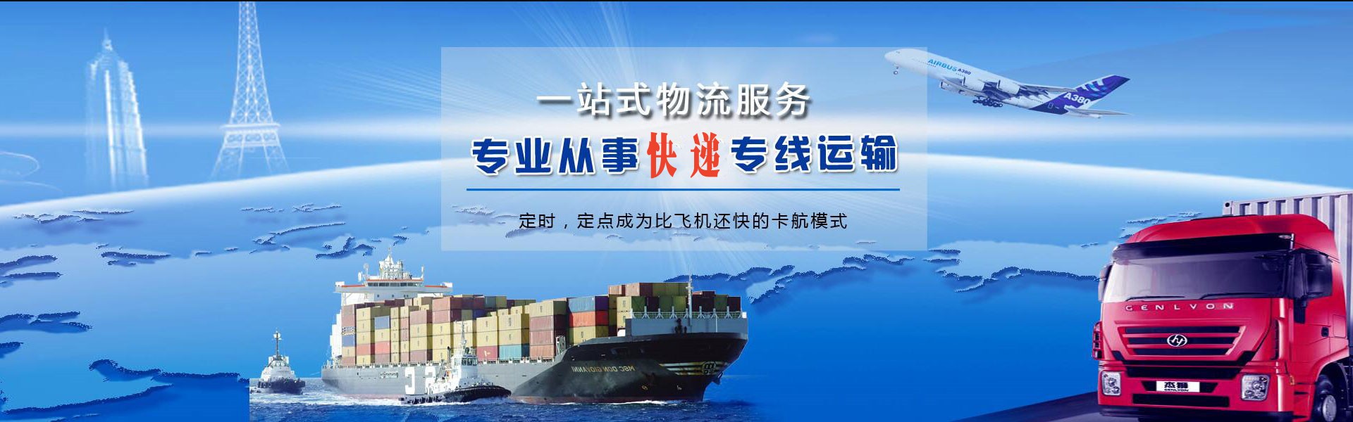 千阳到加拿大物流公司-千阳至加拿大物流专线-千阳空运到加拿大-优时通物流有限公司