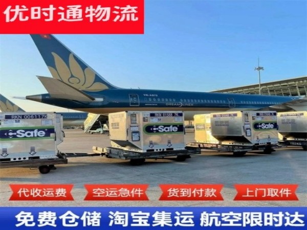 千阳到加拿大空运加急专线